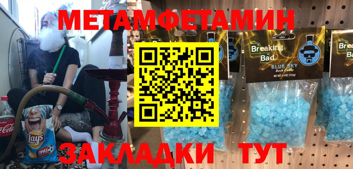 Amphetamine Розовый Серов