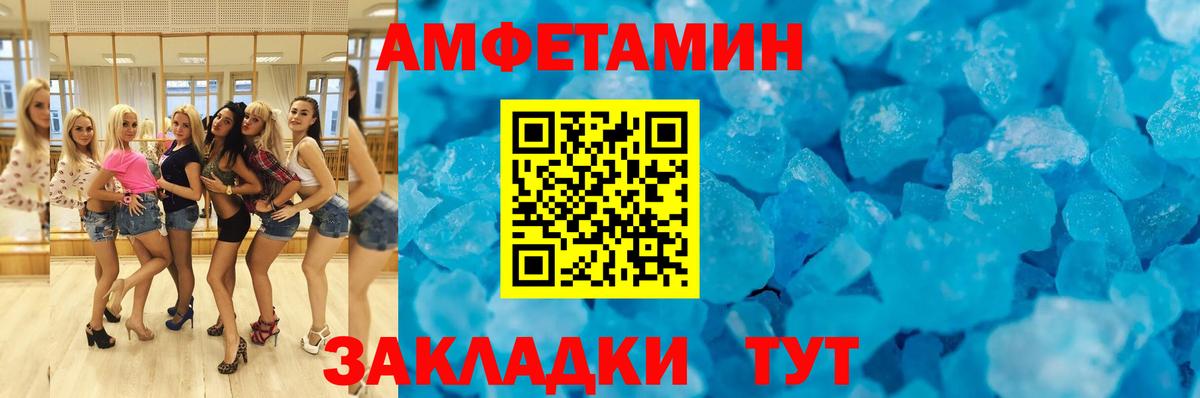 Серов  АМФ 97%  Amphetamine  Вход с VPN 