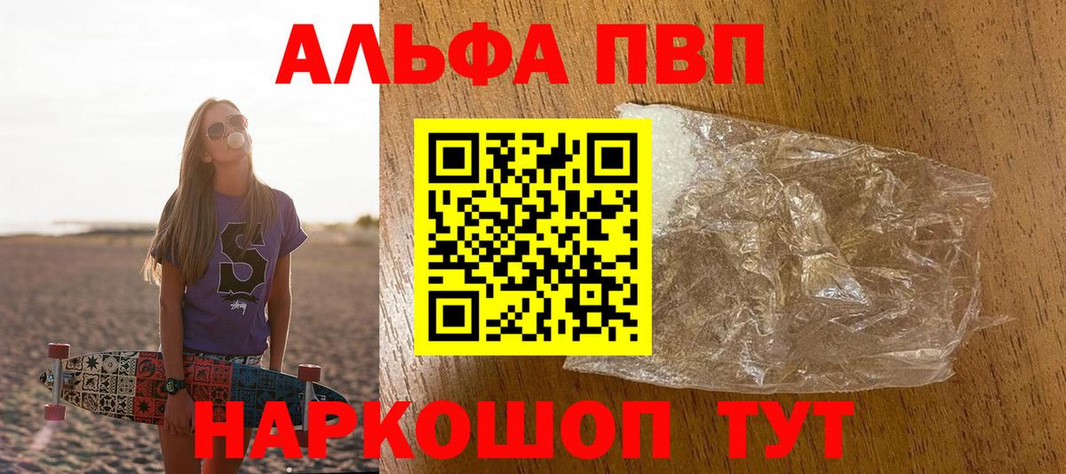 A PVP СК КРИС Серов