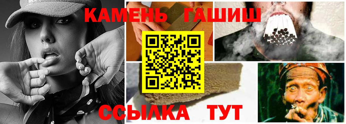 ГАШИШ hashish Серов