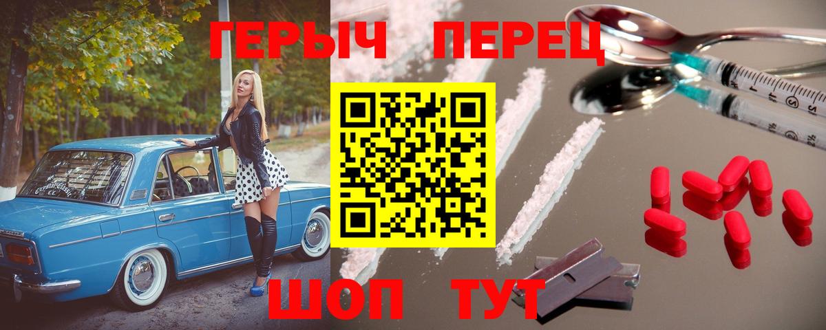 Героин гречка  ГЕРОИН  Серов  Вход с VPN 