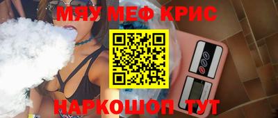 наркотики Новокубанск