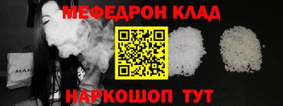 мескалин Новодвинск