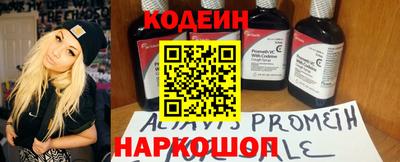 метамфетамин Новозыбков