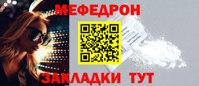 наркотики Новокубанск