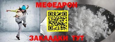 мескалин Новодвинск