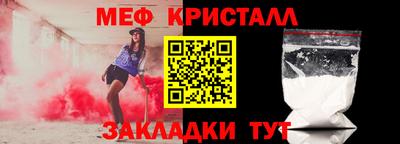 наркотики Новокубанск