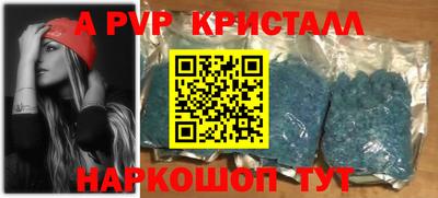 мескалин Новодвинск