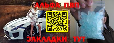 наркотики Новокубанск