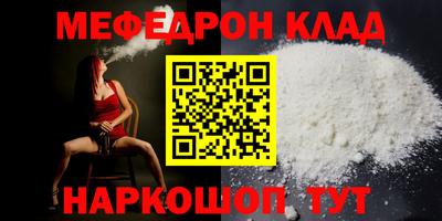 наркотики Новокубанск