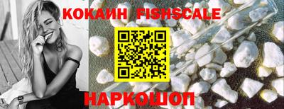 наркотики Новокубанск