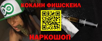 метамфетамин Новозыбков