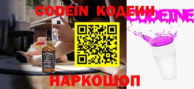 мескалин Новодвинск