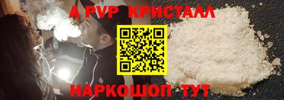 метамфетамин Новозыбков