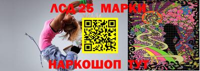 наркотики Новокубанск