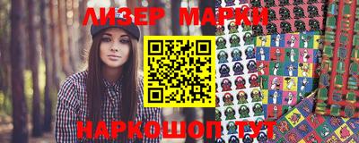 метамфетамин Новозыбков