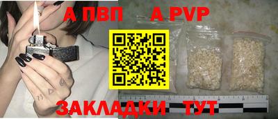 мескалин Новодвинск