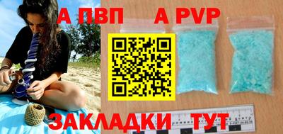 метамфетамин Новозыбков