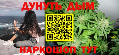 мескалин Новодвинск