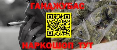 метамфетамин Новозыбков