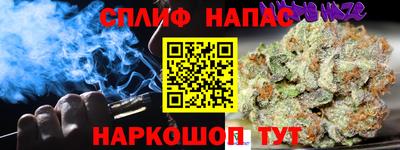 мескалин Новодвинск