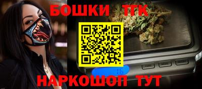 мескалин Новодвинск