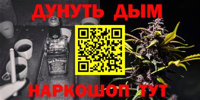 мескалин Новодвинск