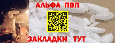 метамфетамин Новозыбков