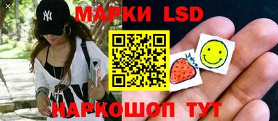 наркотики Новокубанск