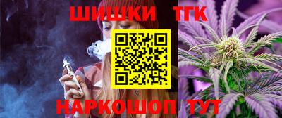 метамфетамин Новозыбков
