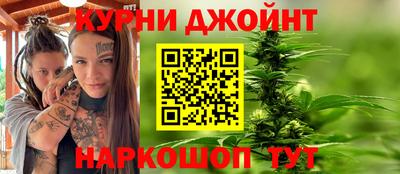 метамфетамин Новозыбков