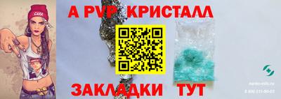 наркотики Новокубанск