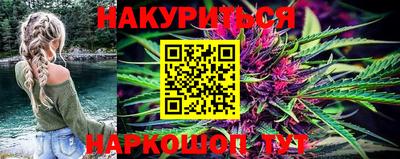 метамфетамин Новозыбков
