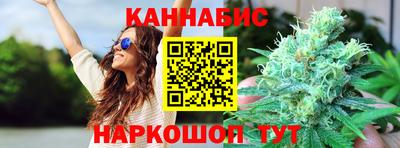 метамфетамин Новозыбков