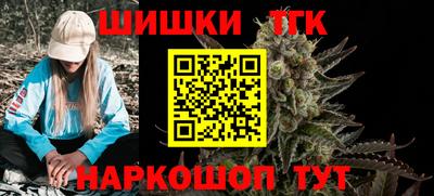 метамфетамин Новозыбков