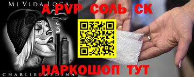 метамфетамин Новозыбков