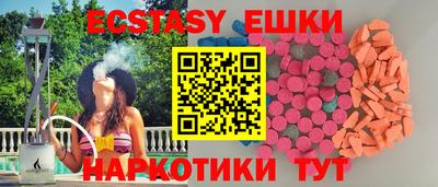 мескалин Новодвинск