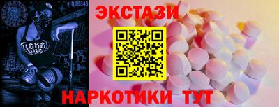 наркотики Новокубанск
