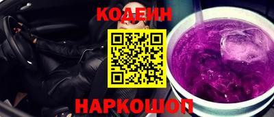 мескалин Новодвинск