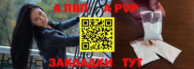 метамфетамин Новозыбков