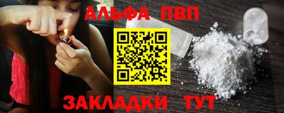 наркотики Новокубанск