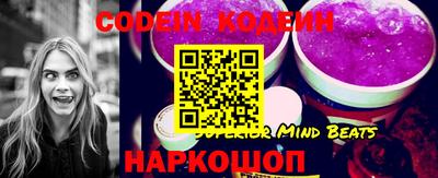 мескалин Новодвинск
