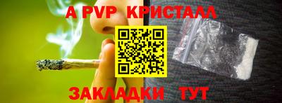 метамфетамин Новозыбков