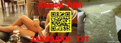 мескалин Новодвинск
