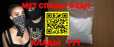 наркотики Новокубанск