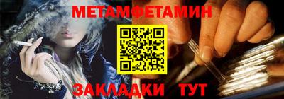 наркотики Новокубанск