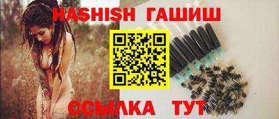 наркотики Новокубанск