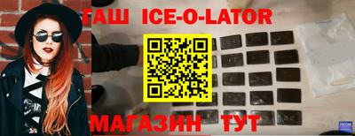 метамфетамин Новозыбков