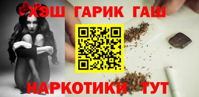 наркотики Новокубанск