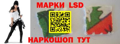 наркотики Новокубанск